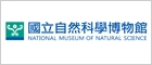 國立自然科學博物館(另開視窗)
