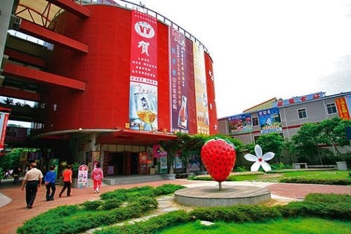 Dahu Strawberry Cultural Center